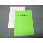  Sundai на английском языке ..S 2024 через год 006s0B