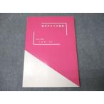  запад . печать USCPA America дипломированный бухгалтер настоящее время America отчетность в хорошем состоянии 015S4B