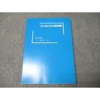  запад . печать USCPA America дипломированный бухгалтер America бизнес. налог закон регулирование в хорошем состоянии маленький лес . один 016S4B