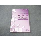 CPA отчетность .. дипломированный бухгалтер курс . налог закон теория пункт общий суммировать текст 2024 год соответствие требованиям глаз . не использовался товар 010s4C