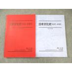  Sundai день текст . история ( старый плата * средний .)/( близко .* близко настоящее время ) 2023 итого 2 шт. 028S0D