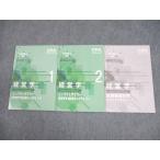 CPA отчетность .. дипломированный бухгалтер курс менеджмент теория пункт общий суммировать текст compact sa Marie и т.п. 2023 год соответствие требованиям глаз . в хорошем состоянии 3 шт. 016s4C