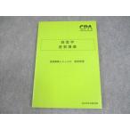 CPA отчетность .. дипломированный бухгалтер курс менеджмент скорость ...rejume2 управление бизнесом 2023 год соответствие требованиям глаз . не использовался товар 014m4B