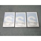  Japan lime площадка. ... ответ . гандбол руководство 1~3 подножка &amp; голкипер / Pas / Shute DVD3 листов 031s4D