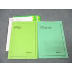  металлический зеленый . Osaka . высота 3 физика departure выставка курс / рабочая тетрадь текст комплект 2024 итого 2 шт. 044M0D