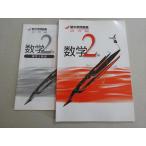 . специальный новый средний . рабочая тетрадь .. сборник математика 2 год в хорошем состоянии 007m5B