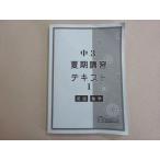  лошадь ... средний 3 лето период .. текст I английский язык математика 2024 008m2B