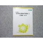 .. павильон высота 1 английский язык EXPLORATION I ( сверху . сборник ) Vol.4 005s0B