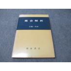 朝倉書店 雑音解析 17版 1977 宮脇一男 018m6D