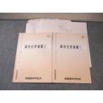  Kawaijuku mana винт обобщенный химия ..1/2 [ тест итого 12 выпуск имеется ] итого 2 шт. 020S0B