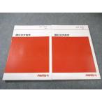  плата . дерево zemina-ru плата zemi страна государственный большой старый документ текст через год комплект состояние хорошая вещь 2024 итого 2 шт. 016S0D