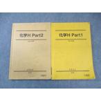  Sundai химия H Part1/2 2024 итого 2 шт. 025S0C