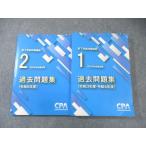 CPA отчетность .. дипломированный бухгалтер .... меры курс прошлое рабочая тетрадь 1/2 2024 год соответствие требованиям глаз . не использовался товар итого 2 шт. 035M4D