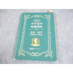 . море семинар средний 1 новый средний .1 год сырой средний ... подготовка курс английский язык * математика 2021 016S2B