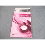 . море семинар средний 3 английский язык грамматика английского языка текст 2024 015S2B