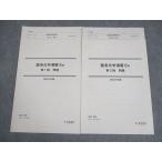  Sundai . серия химия ..Ex no. 1/2 раз тест итого 2 раз 2021 предыдущий период 003s0B