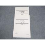  Sundai . серия физика ..Ex no. 2 раз тест итого 1 раз 2021 предыдущий период 002s0B