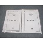 CPA отчетность .. дипломированный бухгалтер курс короткий . отвечающий для .. no. 1/2 раз финансовые дела отчетность теория тест итого 2 раз 2024 год соответствие требованиям глаз . не использовался товар 011m4B