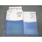 . специальный средняя школа новый .. стандартный физика состояние хорошо 023S5B