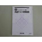  Kawaijuku общий тест меры государственный язык 2024 лето период 005s0B