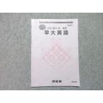  Kawaijuku . большой английский язык 2024 лето период ..002s0B