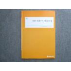  4 ... общий тест химия меры 2024 зима период ..007m0B