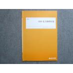  4 ... я большой физика меры в хорошем состоянии 2024 зима период ..005s0B