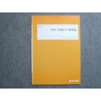  4 ... иметь машина химия стандарт сборник 2024 лето период ..004s0B