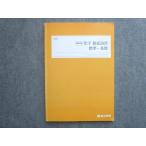  4 ... химия тщательный .. стандарт ~ основа 2024 лето период Special .010S0B