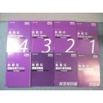 CPA отчетность .. дипломированный бухгалтер курс . налог закон теория меры / текст / индивидуальный рабочая тетрадь и т.п. 2022 год соответствие требованиям глаз . не использовался товар большое количество итого 8 шт. 113L4D