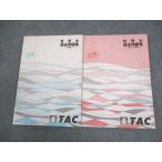 TAC специалист по социальному страхованию курс Labor and Social Security Attorney прошлое рабочая тетрадь проблема / ответ * описание сборник 2019 год соответствие требованиям глаз . в хорошем состоянии итого 2 шт. 031M4B