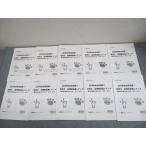 LEC Tokyo Reagal ma Индия специалист по социальному страхованию закон понимание ..rejume[ кошка *reji].. стандарт закон и т.п. 2023 год соответствие требованиям глаз .018S4D