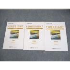 LEC Tokyo Reagal ma Индия дипломированный бухгалтер экзамен Foresight предприятие закон текст 1~3 2021 год соответствие требованиям глаз . в хорошем состоянии итого 3 шт. 050M4C