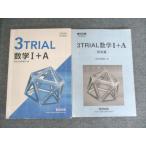 数研出版 3TRIAL 数学I+A 教科書傍用 2016 015m1B