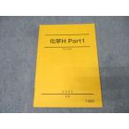  Sundai химия H Part1 текст не использовался 2023 предыдущий период 013m0B