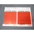  плата . дерево zemina-ru плата zemi государственный язык Aoki . форма. основа - стандарт настоящее время документ текст через год комплект 2015 итого 2 шт. 016m0D