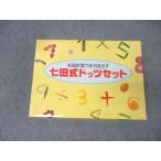 shi.. правый . счет сила . растягивать 7 рисовое поле тип dotsu комплект 1999 080R2D