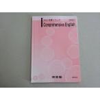  Kawaijuku Comprehensive English 2024 основа серии 008s0B