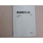  Sundai английский язык конструкция документ HB 2023 предыдущий период 003s0B