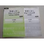 Z.Zstudy поддержка & тренировка учеба. главное & тренировка проблема химия основа 015S0B