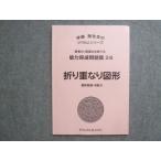pig marion . глициния .. сырой. PYGLI серии способность выращивание рабочая тетрадь 26 складывать -слойный становится map форма отношение ухватить судить сила вписывание нет 2014 006m1B
