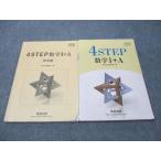  число . выпускать модифицировано . версия учебник . для 4STEP математика I*A 2018 019m1B