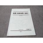  Sundai география ( система география * земля журнал ) 2024 через год 012m0C