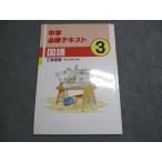 . специальный средний . обязательно . текст государственный язык три .. основа средний 3 017S5B