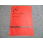 KG PREP SCHOOL INTENSIVE TRAINING IN ENGLISH Reading/ Reasoning &amp; Expressive Power I 009m0B