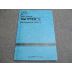KG PREP SCHOOL средняя школа математика MASTER 3 IIAIIB (I) 014S0B