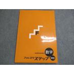 . специальный Forester подножка математика средний 3 16 no. 6 версия 016m5B