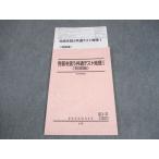  Sundai ..... общий тест география I( departure выставка сборник ) текст 2023 зима период ...008s0D