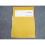  4 ... химия H Part1 текст в хорошем состоянии 2024 005s0B