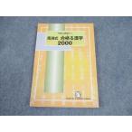  лошадь ... средний 3 государственный язык максимальный язык . сила! лошадь . тип соответствие требованиям . иероглифы 2000 011s2B